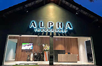 新加坡你好丨Alpha Indoor Golf 如歌模擬高爾夫球館耀世啟幕！