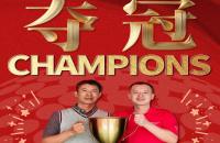 這個比賽不一般，技術(shù)革新×賽場升級｜2025如歌室內(nèi)高爾夫賀歲杯榮耀完賽！