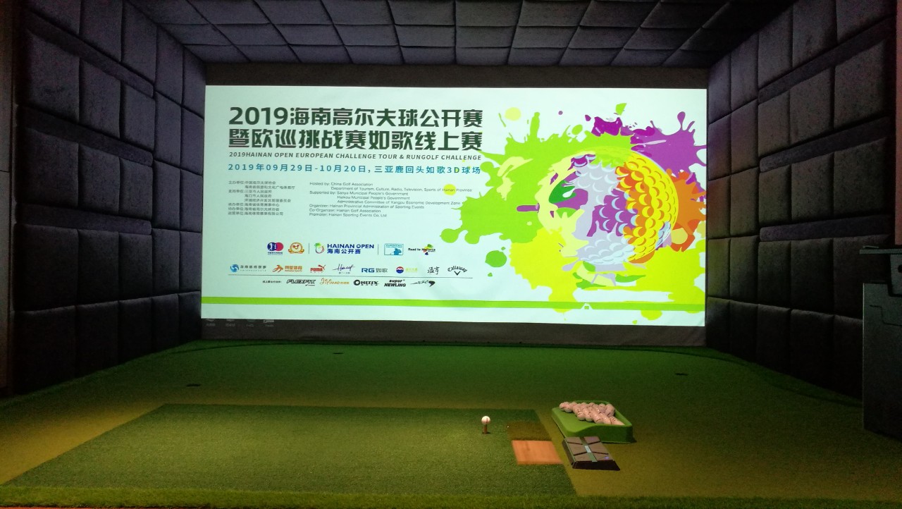 第三屆海南公開賽如歌線上賽開桿咯！.jpg