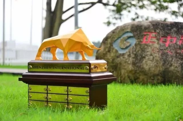 拓荒牛，深圳國(guó)際賽LOGO.jpg